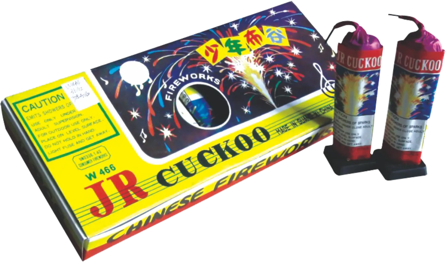 JR CUCKOO