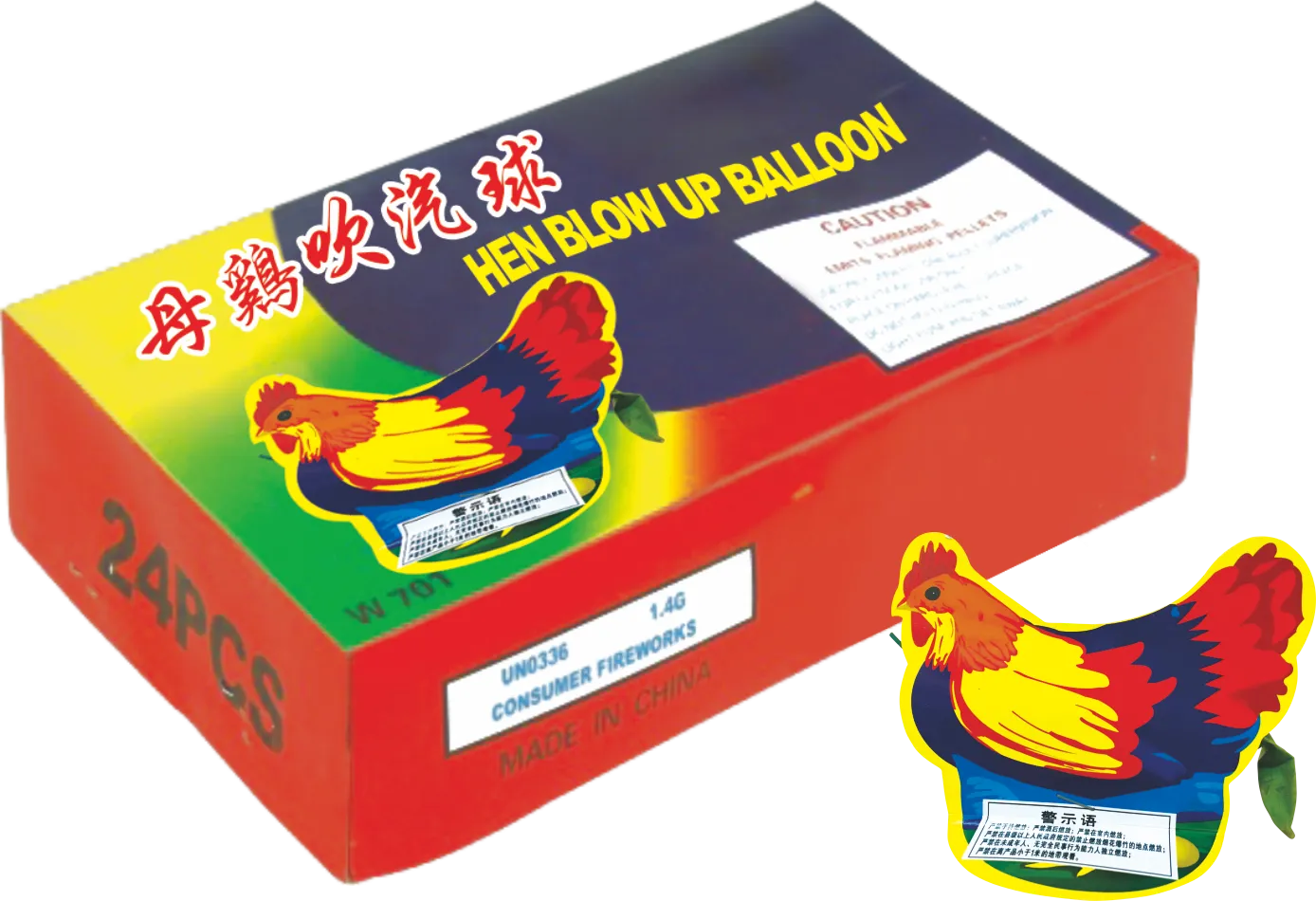 HEN BLOW UP BALLOON